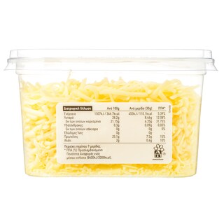 ΑΒ | Τριμμένο Τυρί Γκούντα 200gr
