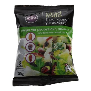 SNUTS | ΞΗΡΟΙ ΚΑΡΠΟΙ ΜΙΓΜΑ ΞΗΡΩΝ ΚΑΡΠΩΝ ΓΙΑ ΜΕΣΟΓΕΙΑΚΗ ΣΑΛΑΤΑ 110 GR