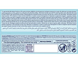 WET HANKIES | Υγρά Μαντηλάκια Sensitive 10 Tεμάχια 2+2 Δώρο