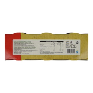 ΑΒ | ΤΟΝΟΣ ΦΙΛΕΤΟ ΣΕ ΗΛΙΕΛΑΙΟ 585GR