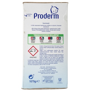 PRODERM | Σκόνη Πλυντηρίου Βρεφικά Ρούχα 23 Μεζ. Έκπτωση 30%