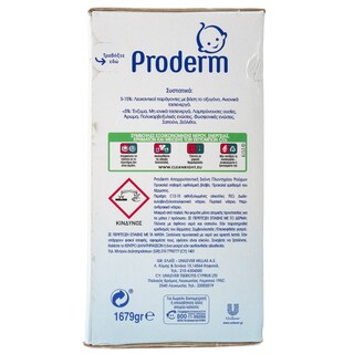 PRODERM | Σκόνη Πλυντηρίου Βρεφικά Ρούχα 23 Μεζ. Έκπτωση 30%