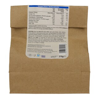 ΑΒ YOU'LL LOVE | ΣΑΝΤΟΥΙΤΣ ΜΕ ΤΟΝΟ 210 GR 210 GR