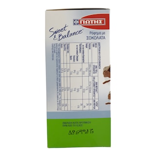 SWEET & BALANCE | ΡΟΦΗΜΑ ΣΟΚΟΛΑΤΑΣ STEVIA 200ΓΡ