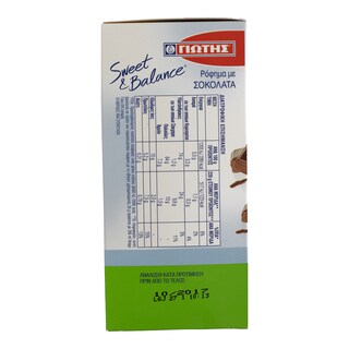SWEET & BALANCE | ΡΟΦΗΜΑ ΣΟΚΟΛΑΤΑΣ STEVIA 200ΓΡ
