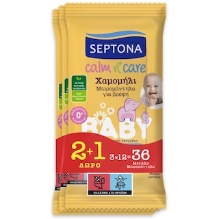 SEPTONA | Μωρομάντηλα Calm N Care Χαμομήλι 12 Τεμάχια 2+1 Δώρο