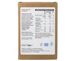 ΑΒ | Μείγμα για Πανάρισμα 200g