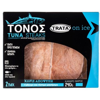 ΤΡΑΤΑ | Τόνος Φιλέτο Κατεψυγμένος 240gr