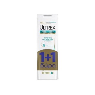 ULTREX | Σαμπουάν Ξηροδερμίας Intense Hydration 360ml 1+1 Δώρο 1+1