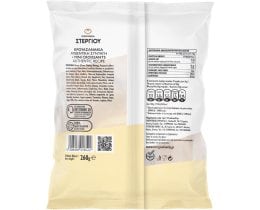 ΣΤΕΡΓΙΟΥ | Mini Croissants Butter 260g