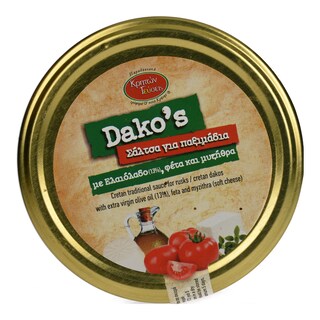 ΚΡΗΤΩΝ ΑΡΤΟΣ | Σάλτσα Κρητική Παραδοσιακή Βαζάκι 220g