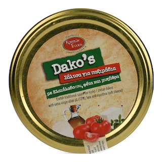 ΚΡΗΤΩΝ ΑΡΤΟΣ | Σάλτσα Κρητική Παραδοσιακή Βαζάκι 220g