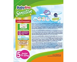 BABYLINO | Πάνες Μωρού Sensitive Χαμομήλι Νο5+ 13-27kg 16 Τεμάχια