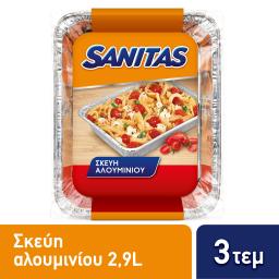 SANITAS | Σκεύος Αλουμινίου Γίγας S20 Ορθογώνιο 3 Τεμάχια