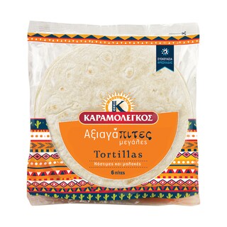 ΚΑΡΑΜΟΛΕΓΚΟΣ | ΤΟΡΤΙΓΙΕΣ ΜΕΓΑΛΕΣ  70 GR