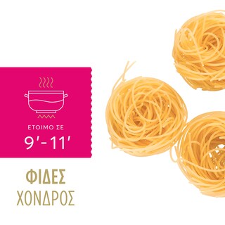 MISKO | Ζυμαρικά Φιδές Xονδρός 500gr
