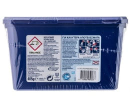 SKIP | Kάψουλες Πλυντηρίου Ρούχων Ultimate Active Clean Trio 15 Μεζούρες 1+1 Δώρο