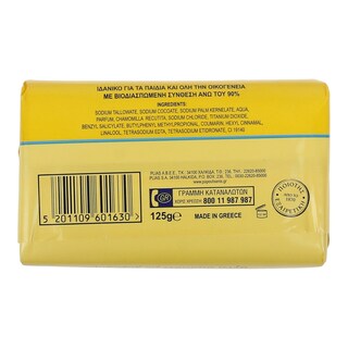 KARAVAKI | ΣΑΠΟΥΝΙ ΧΑΜΟΜΗΛΙ 125 GR