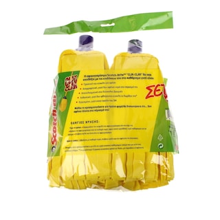 SCOTCH BRITE | ΣΦΟΥΓΓΑΡΙΣΤΡΑ ΚΙΤΡΙΝΗ 2 ΤΕΜ