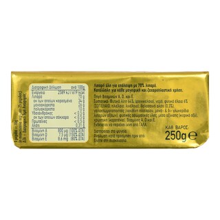 ΒΙΤΑΜ | ΜΑΡΓΑΡΙΝΗ  250 gr