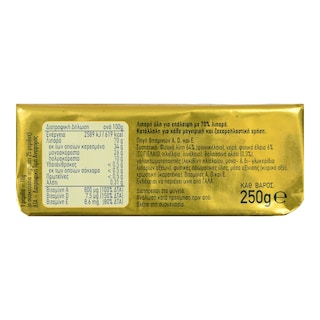 ΒΙΤΑΜ | Μαργαρίνη  250 gr