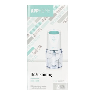 APP | APPHOME ΠΟΛΥΚΟΠΤΗΣ ΛΕΥΚ/ΜΠΟΡΝΤ 250W