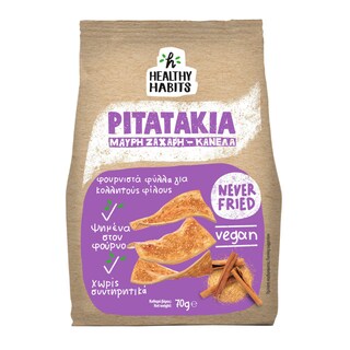 HEALTHY HABITS | ALFA ΠΙΤΑΤΑΚΙΑ ΖΑΧ ΚΑΝΕΛΑ 70ΓΡ Πιτατάκια Φουρνιστά Μαύρη Ζάχαρη & Κανέλα 70gr