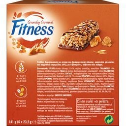 FITNESS | Μπάρες Δημητριακών Σοκολάτα Καραμέλα 6x23.5g