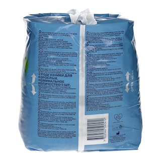 TENA | PANTS | ΠΑΝΕΣ ΑΚΡΑΤΕΙΑΣ MEDIUM 9 ΤΕΜ