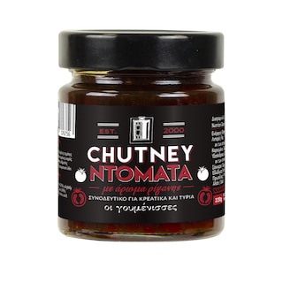 ΓΟΥΜΕΝΙΣΣΕΣ | Chutney Ντομάτας Ρίγανη 220gr