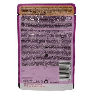 WHISKAS | DELICE | ΓΑΤΟΤΡΟΦΗ ΦΑΚΕΛΟΣ ΚΟΤΟΠΟΥΛΟ 85 GR