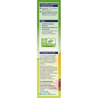 HIPP | Κρέμα Δημητριακών με Μπανάνα & Κακάο Bio 200g