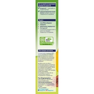 HIPP | Κρέμα Δημητριακών με Μπανάνα & Κακάο Bio 200g