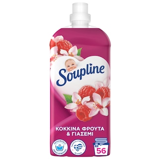 SOUPLINE | Συμπυκνωμένο Μαλακτικό Aroma Κόκκινα Φρούτα και Γιασεμί 56 Μεζούρες