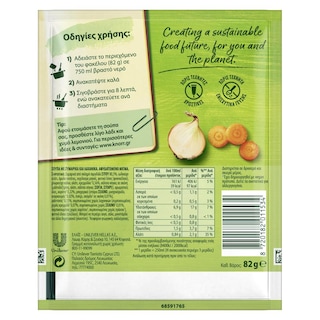 KNORR | Σούπα με Ζυμαρικά ABC και Λαχανικά 82g