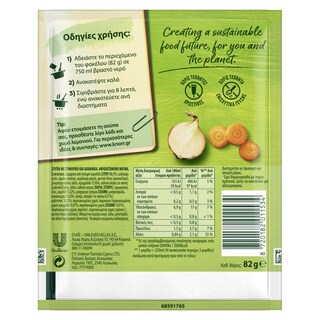 KNORR | Σούπα με Ζυμαρικά ABC και Λαχανικά 82g