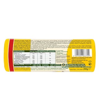 ΠΑΠΑΔΟΠΟΥΛΟΥ | Μπισκότα με Κακαο Χωρίς Γλουτένη 250g