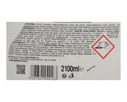 PLANET | ΥΓΡΟ ΠΛΥΝΤΗΡΙΟΥ