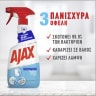 AJAX