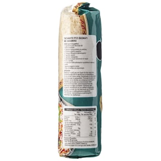 ΑΒ | Ρύζι Basmati Εισαγωγής 1kg