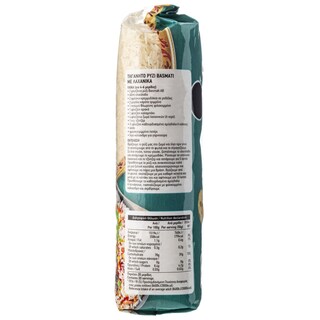 ΑΒ | AB BASMATI RICE 1KG IMPORTED