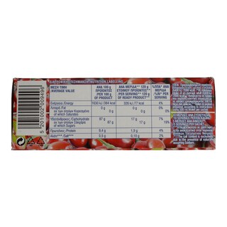 ΓΙΩΤΗΣ | Ζελέ Goji Berry 2x100g