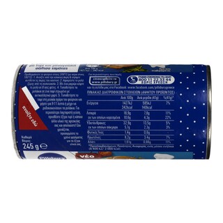 PILLSBURY | ΡΟΛΑΚΙΑ  245G