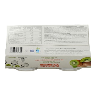 ΑΒ THINK NUTRI | ΕΠΙΔΟΡΠΙΟ ΓΙΑΟΥΡΤΙΟΥ ΑΚΤΙΝΙΔΙΟ 2 Χ 200 GR