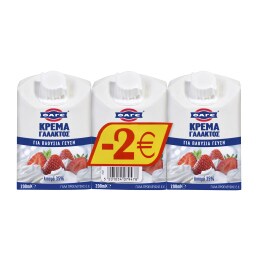 ΦΑΓΕ | Κρέμα Γάλακτος  3x200ml Έκπτωση 2E