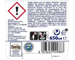 OVERLAY | Spray Καθαρισμού Express Κατά των Αλάτων 650ml Έκπτωση 40%
