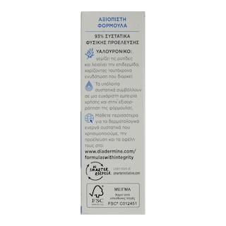 DIADERMINE | BOOSTER LIFT&HYALOURON 15ML