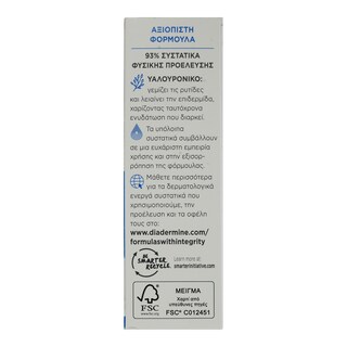 DIADERMINE | Αναζωογονητικός Ορός Booster Lift+ Vitamin C 15 ml