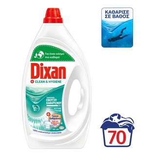 DIXAN | Υγρό Πλυντηρίου Ρούχων Hygiene 70 Μεζούρες