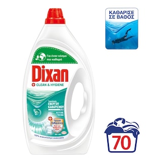 DIXAN | Υγρό Πλυντηρίου Ρούχων Hygiene 70 Μεζούρες